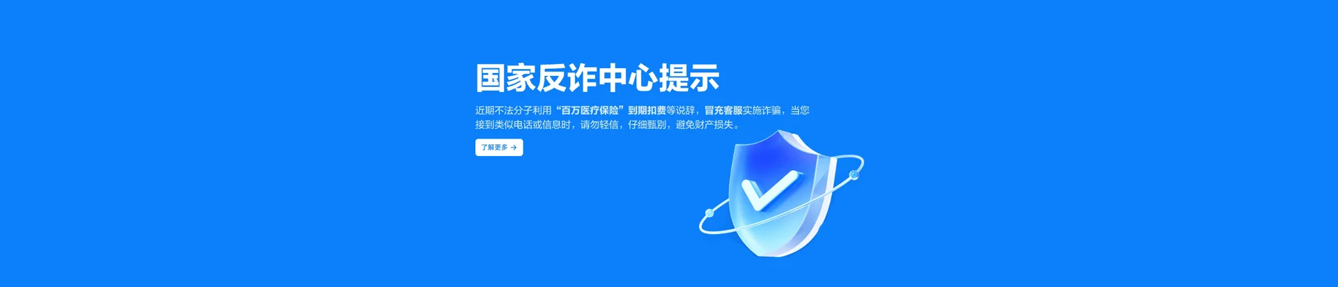 新兴区移动宽带