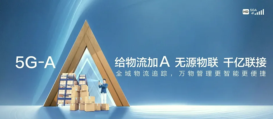 新兴区新兴区七台河经济开发区管理委员会 移动宽带