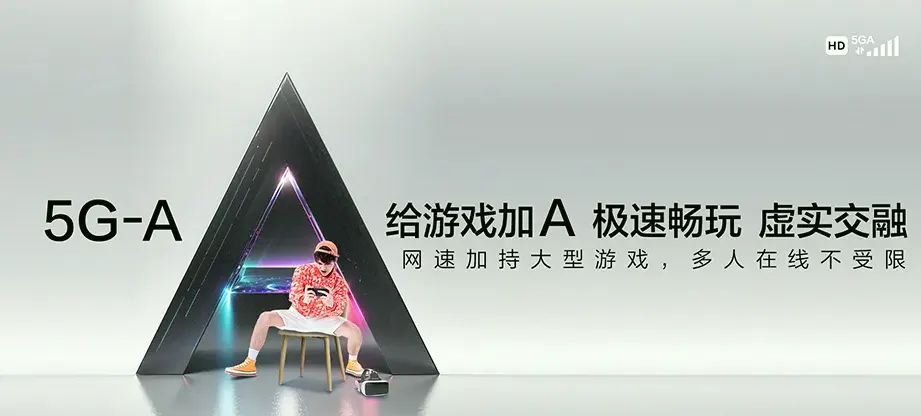 新兴区新兴区兴华街道 移动宽带