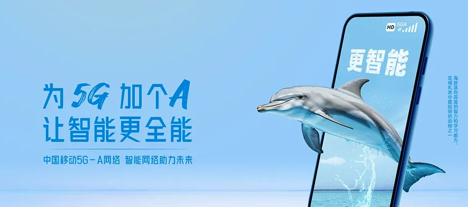 新兴区新兴区兴盛街道 移动宽带